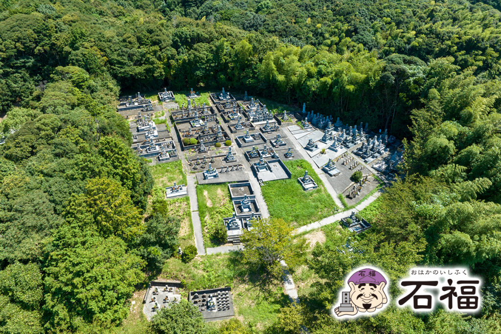 安岡地区蒲生野おはかのいしふく墓地