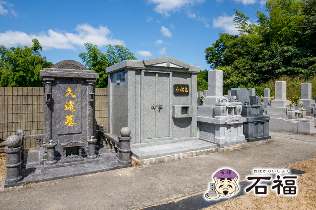 メモリアルパーク下関販売区画