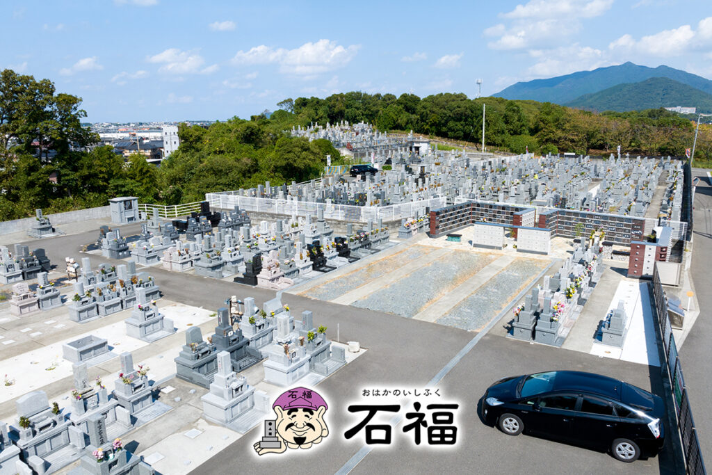 綾羅木地区　新郷台地墓苑