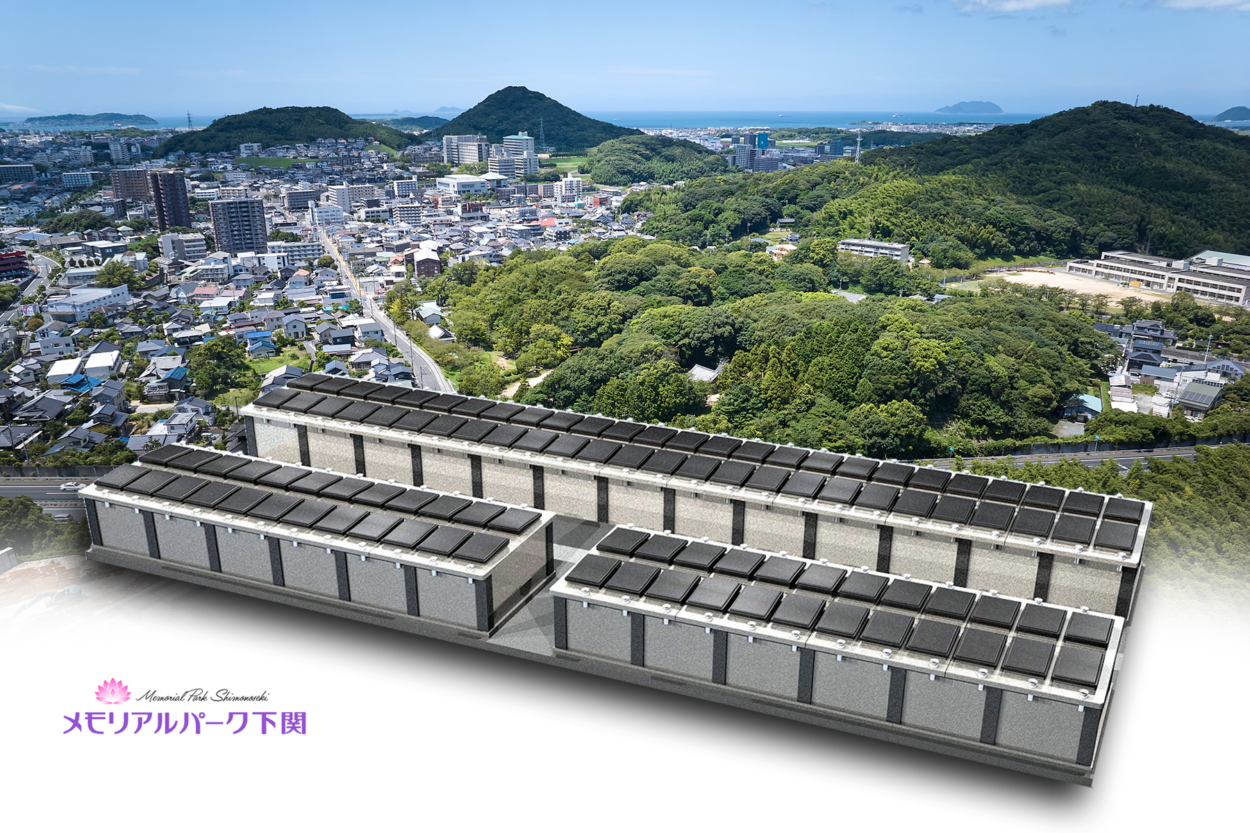 新下関メモリアル樹木葬