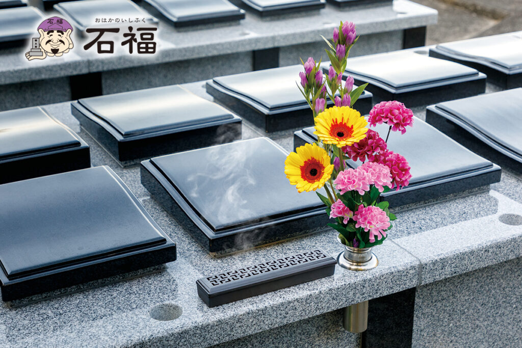 蒲生野の丘ひびき墓苑樹木葬