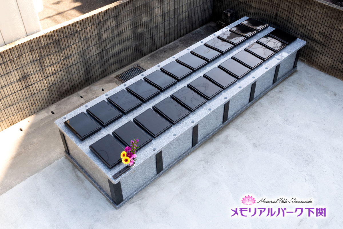 メモリアルパーク下関販売墓地