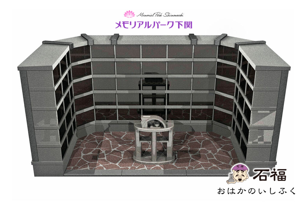 メモリアルエンディングハウス納骨棟