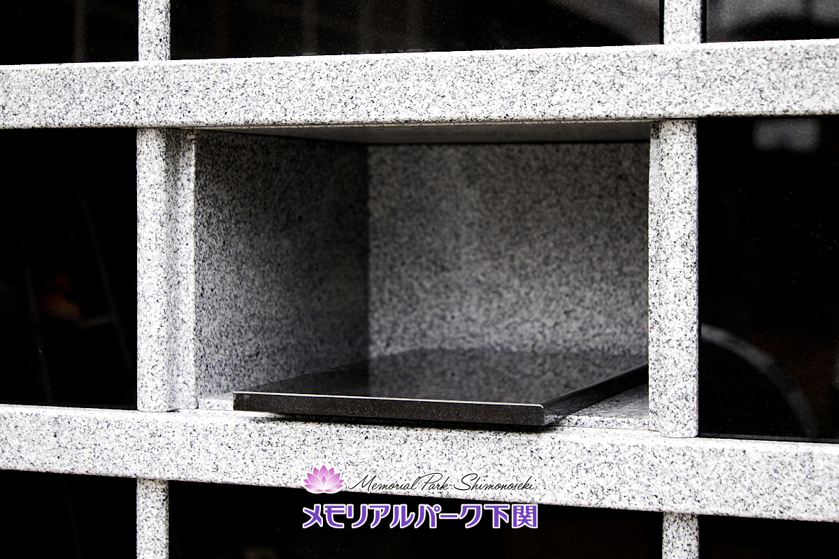 マンションタイプ納骨棟メモリアルエンディングハウス