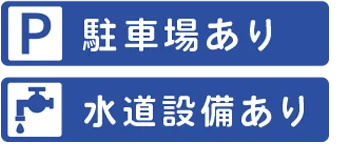 ピクトグラム-下関観音霊園